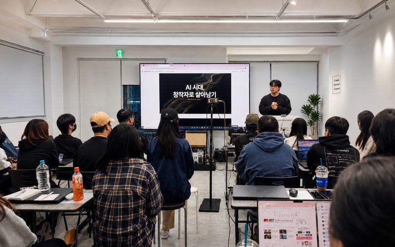 Special Practical Lecture
